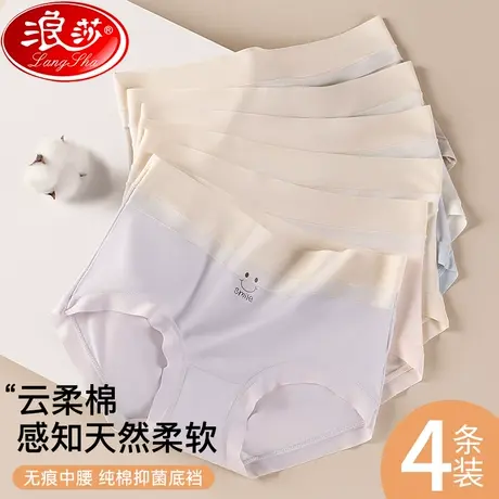 内裤女士纯全棉抗菌裆薄款无痕式短裤少女生秋冬季大码三角裤衩MX图片