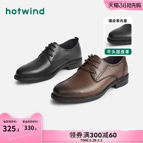 热风男鞋春季新款男士时尚休闲皮鞋牛皮系带黑色百搭商务正装皮鞋商品大图