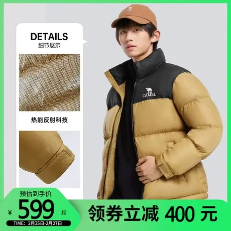 【热狗】骆驼男装羽绒服男短款秋冬季2023新款连帽加厚面包服外套图片