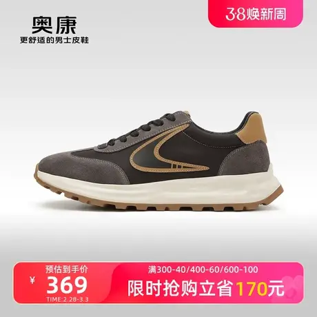 【门店发货】奥康男鞋秋季新款低帮时尚休闲软底透气单鞋商品大图