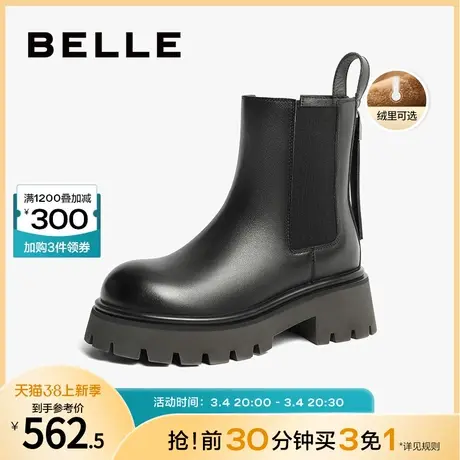 百丽烟筒靴2023冬季新款女靴子厚底切尔西靴加绒中筒靴A6W2DDZ3图片