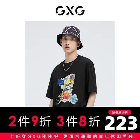 GXG男装 夏季休闲拼接卡通小熊印花圆领短袖T恤10D1440665B图片