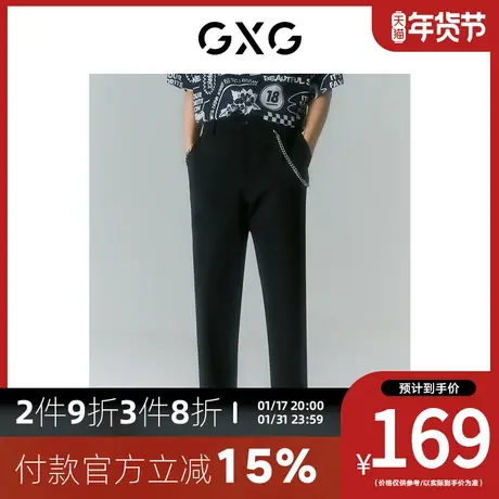 GXG男装[新尚]商场同款海滨冲浪系列黑色收口工装长裤 秋季新品图片