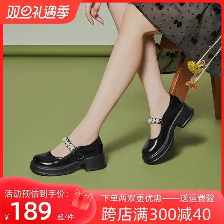 戈美其玛丽珍女鞋2023秋新款时尚法式厚底乐福鞋百搭英伦风小皮鞋图片