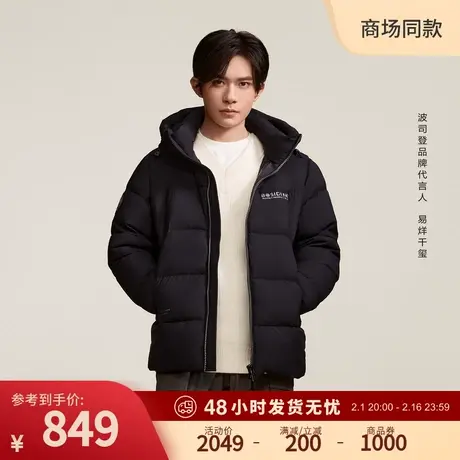【易烊千玺同款】波司登泡芙简约轻量环保短款羽绒服男女同款情侣图片