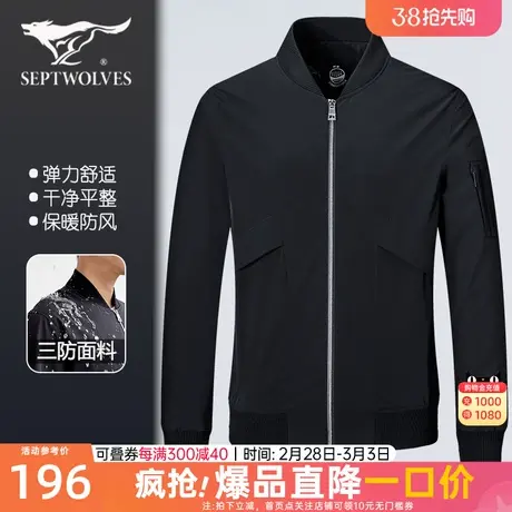 七匹狼男士夹克2023春季新款中年棒球服秋冬外套上衣茄克爸爸男装图片