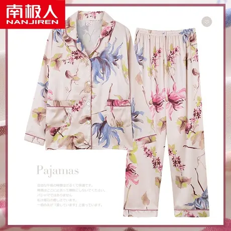 南极人睡衣女士冰丝长袖春秋季大码中年妈妈家居服丝绸仿真丝套装图片