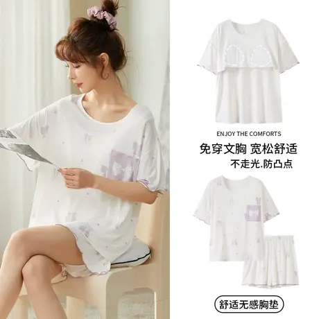 睡衣女带胸垫夏季大码莫代尔短袖短裤家居服夏天薄款冰丝一体套装图片