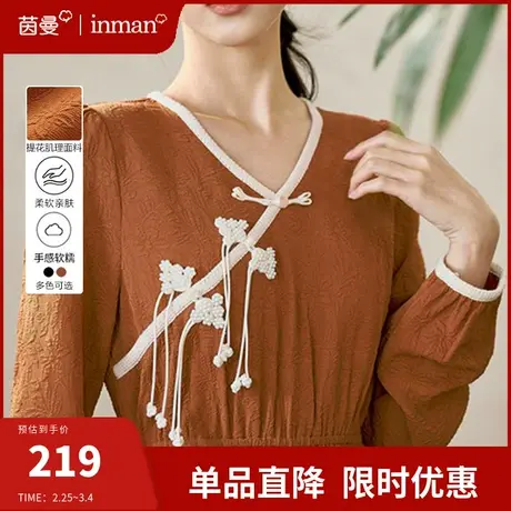茵曼新中式盘扣国风旗袍连衣裙女2024春季新款气质收腰显瘦中长裙图片