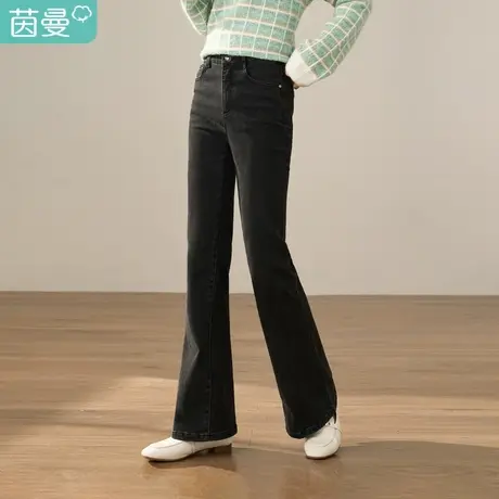 【商场同款】茵曼2023女冬新款复古加绒弹力高腰遮胯牛仔微喇叭裤图片
