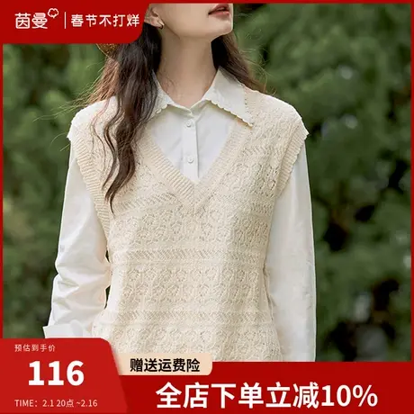 茵曼v领针织无袖马甲春秋短款宽松复古叠穿毛衣马夹背心2024新款图片