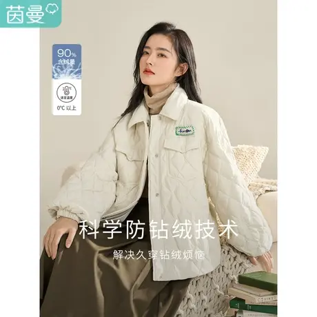 茵曼2023冬女装新款田园字母绣花门襟装饰花朵翻领鸭绒短款羽绒服图片