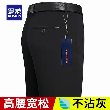 罗蒙男士西裤中年宽松直筒商务西服裤子春秋款正装高腰休闲长裤男图片