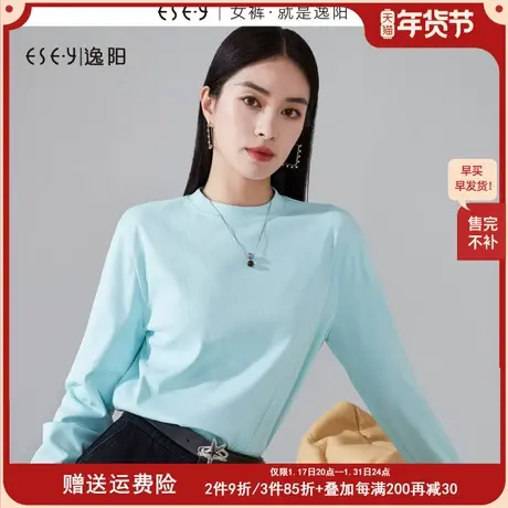 逸阳黑色圆领长袖t恤女2023秋新款休闲显瘦网纱袖口打底衫上衣图片