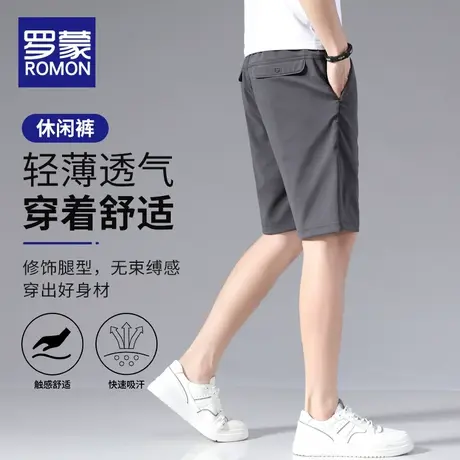 罗蒙冰丝短裤男夏季薄款宽松ins潮牌阔腿中裤休闲速干男生五分裤图片