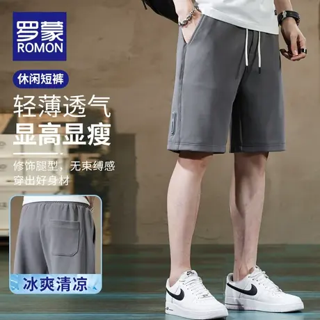罗蒙男士休闲裤夏季薄款篮球运动短裤2023年新款五分裤速干裤男款商品大图