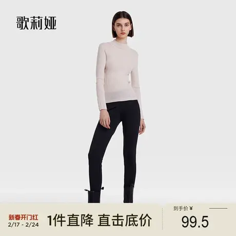 歌莉娅奥莱 冬季黑色显瘦高腰针织魔术裤休闲百搭长裤1ADC1I01B图片