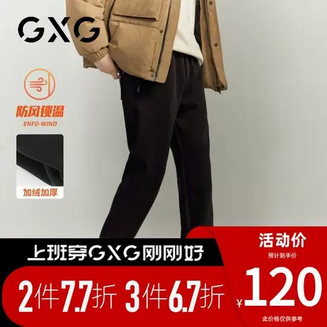 【新品】GXG男装【隐形拉链】冬抽绳运动风束脚加绒保暖休闲裤商品大图