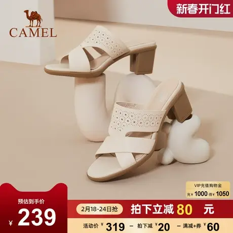 骆驼女鞋2023年夏季新款真皮休闲高跟一字拖粗跟休闲凉拖鞋女外穿图片