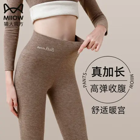猫人加长秋裤女高个子冬季德绒保暖裤高腰收腹加绒加厚羊毛打底裤图片