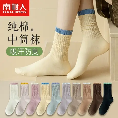 袜子女春秋季中筒袜纯棉防臭吸汗堆堆袜双罗口拼色秋天女士长筒袜商品大图