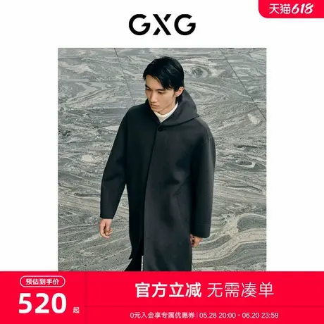 GXG男装暗灰绿连帽长款大衣 23年冬季新品GEX12625914图片
