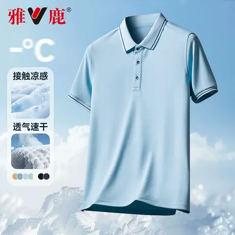 雅鹿2025年夏季新款短袖polo衫男士衬衫领速干半袖商务休闲t恤男图片