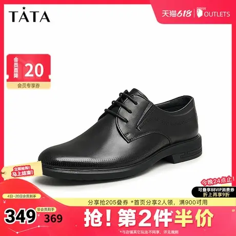 Tata他她商务休闲皮鞋男士经典打孔透气西装鞋2025夏新款NEZ01BM4商品大图