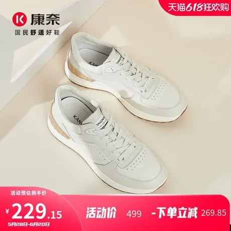 康奈男鞋春季真皮耐磨防滑外出运动跑步鞋软底舒适走路休闲皮鞋男图片