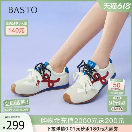 百思图2025夏季新款歪头德训鞋内增高女慢跑鞋运动休闲鞋CN611CM5商品大图