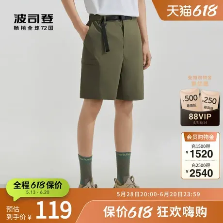 波司登奥莱夏季男户外露营短裤工装设计防紫外线UPF100休闲防晒裤图片