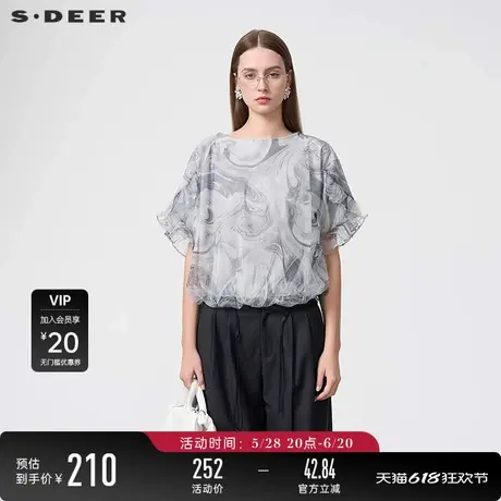 sdeer圣迪奥女装田园风圆领水墨晕染网纱短袖衬衫S24280429图片
