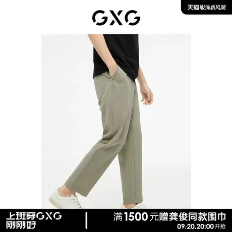 【龚俊心选】GXG男装 易打理休闲裤泡泡纱肌理直筒裤长裤男裤子商品大图