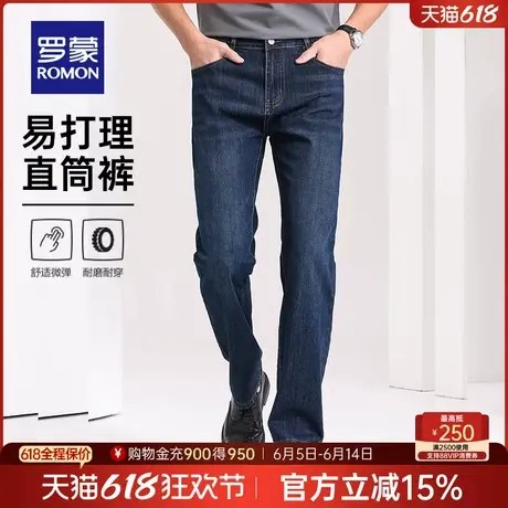 罗蒙男士弹力直筒牛仔裤2025夏季薄款宽松百搭休闲显瘦小锥长裤男商品大图