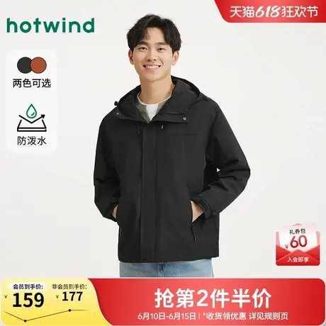热风2025年秋季新款男士山系户外休闲外套商品大图