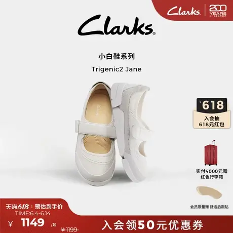 【三瓣鞋2.0】Clarks其乐Trigenic2女鞋春夏玛丽珍单鞋公主鞋图片
