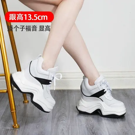 牛皮13CM内增高老爹鞋女款显脚小松糕鞋厚底超高跟单鞋真皮小白鞋图片