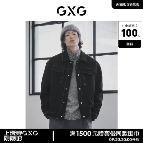 【羊毛】GXG男装黑色明线全羊毛保暖短款大衣外套简约22年冬季商品大图