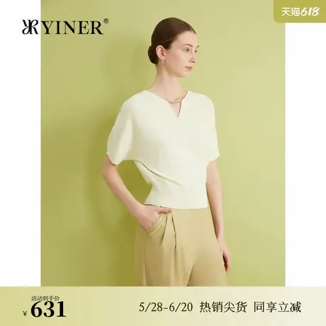 YINER音儿专选夏季法式优雅上衣镂空小V领软糯毛针织衫商品大图