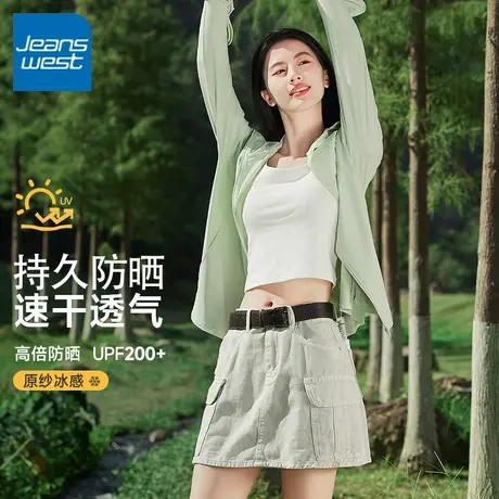 KV真维斯浅绿色指尖防晒衣女夏季2025新款透气轻薄户外护手防晒服图片