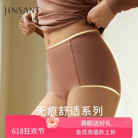 会呼吸包臀内裤】桑蚕丝高腰收腹简约女三角裤金三塔商品大图