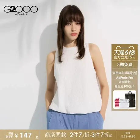 【针织肌理】G2000女装2025商场同款舒适弹性镂空花纹百搭无袖T恤图片