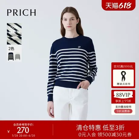 【100%绵羊毛】PRICH时尚条纹针织衫冬季新款宽松通勤毛衣女商品大图