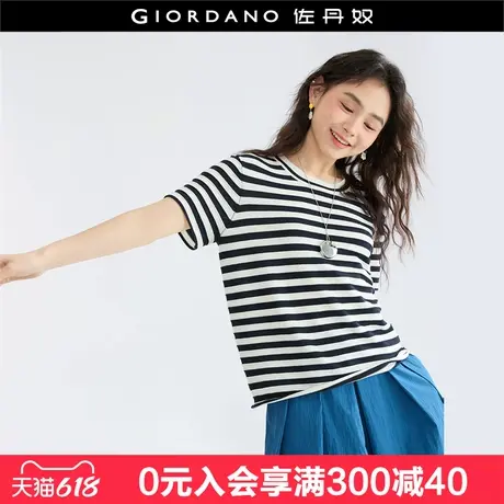 设计师款佐丹奴航海系针织衫女夏季文艺风薄款短袖针织衫18355605商品大图