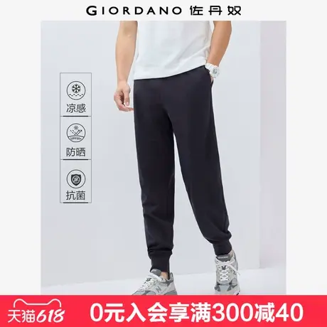 佐丹奴冰氧凉感休闲裤男新款松紧腰束脚裤黑科技防晒卫裤01115089图片