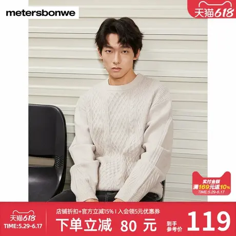 美特斯邦威圆领毛衣男休闲舒适时尚百搭复古长袖毛衫保暖套头上衣图片