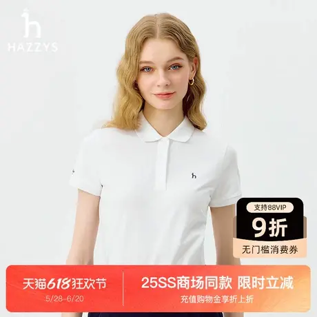 【商场同款】Hazzys哈吉斯polo衫女2025春夏新款多色翻领短袖T恤商品大图