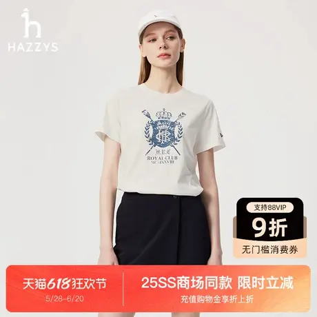 【商场同款】Hazzys哈吉斯印花短袖T恤衫女士夏季新款圆领体恤图片