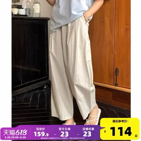 yoe九分裤女米杏色夏季新款小个子宽松纯棉女装休闲香蕉裤松紧腰商品大图