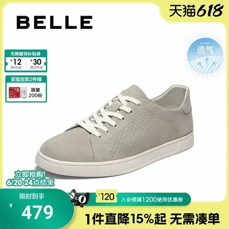 百丽男鞋透气小白鞋2025夏季新款百搭休闲运动跑步板鞋子8SC01BM5商品大图